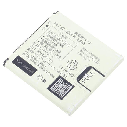 For NEC Aterm MR04LN AL1-003988-101 2300mAh Battery Replacement - Others by buy2fix | Online Shopping UK | buy2fix
