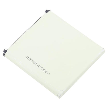 For NEC Aterm MR04LN AL1-003988-101 2300mAh Battery Replacement - Others by buy2fix | Online Shopping UK | buy2fix