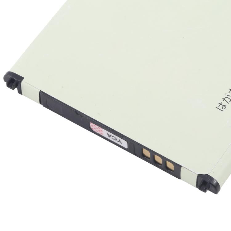 For NEC Aterm MR04LN AL1-003988-101 2300mAh Battery Replacement - Others by buy2fix | Online Shopping UK | buy2fix