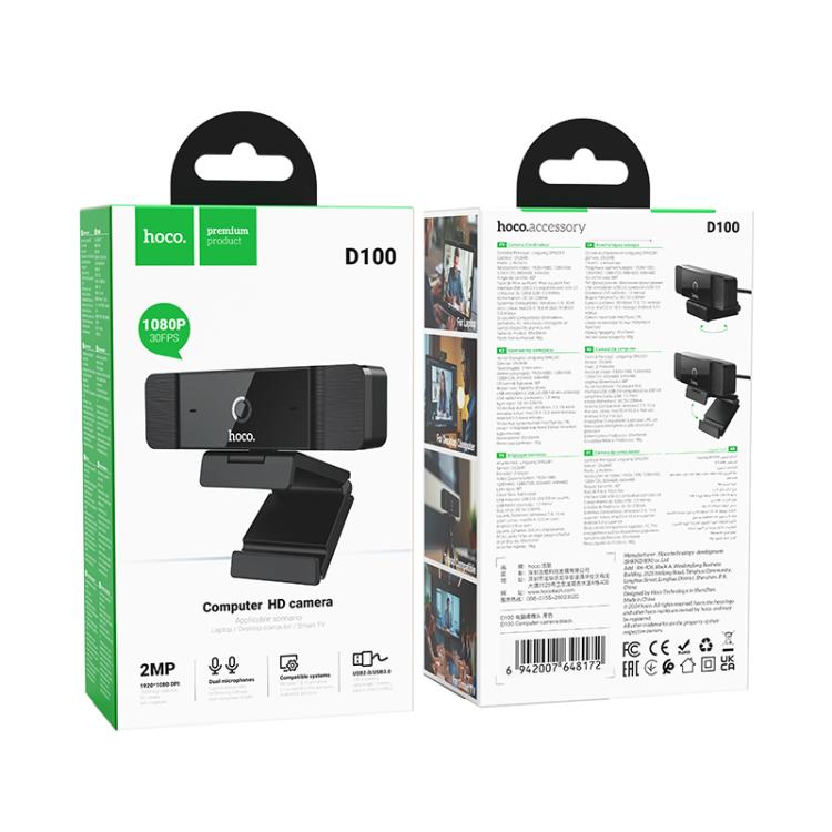 hoco D100 1080P 2MP USB Computer Camera(Black) - HD Camera by hoco | Online Shopping UK | buy2fix