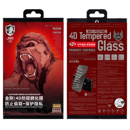 For iPhone 12 Pro Max WK WTP-012 KinKong 0.25mm 9H 4D Curved Privacy Tempered Glass Film - iPhone 12 Pro Max Tempered Glass by WK | Online Shopping UK | buy2fix