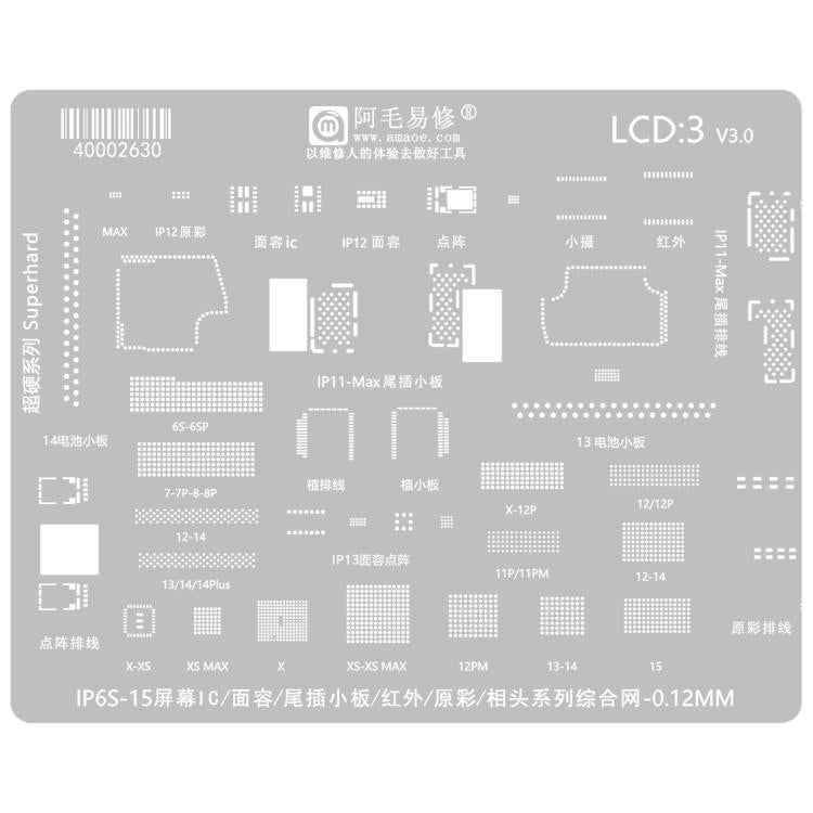 AMAOE 0.12mm Reballing Stencil For Face ID IC - BGA Stencils by buy2fix | Online Shopping UK | buy2fix