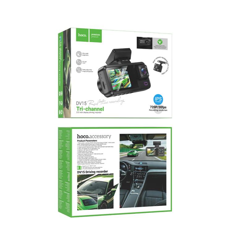 hoco DV15 2 inch Screen Display Three-way Driving Recorder(Black) - Car DVRs by hoco | Online Shopping UK | buy2fix
