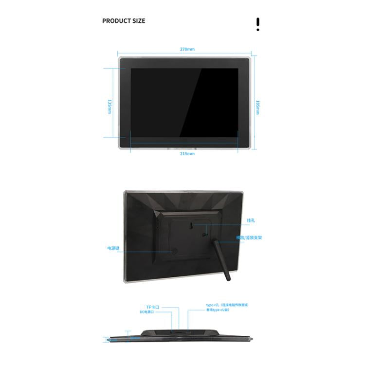 10 inch IPS HD Screen Smart WiFi Advertising Machine, Plug:US Plug(Black) - 11 inch Below by buy2fix | Online Shopping UK | buy2fix