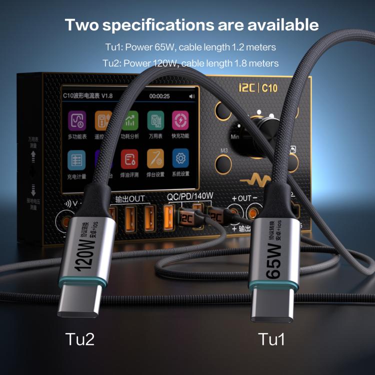 i2C Turbo PPS Protocol Conversion Cable Universal Flash Charging Cable, Model:TU2 120W - USB-C & Type-C Cable by i2C | Online Shopping UK | buy2fix