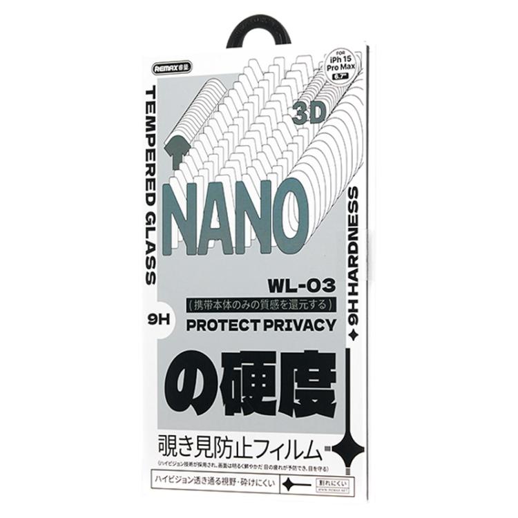For iPhone 16 Pro Max REMAX Future Ultra-Soft Series WL-03 Privacy Tempered Glass Film - iPhone 16 Pro Max Tempered Glass by REMAX | Online Shopping UK | buy2fix