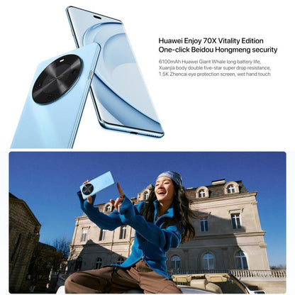 HUAWEI Enjoy 70X Vitality Edition, 8GB+128GB, Screen Fingerprint Identification, 6.78 inch HarmonyOS 4.2 Octa Core, OTG, Not Support Google Play (Black) - Huawei Mate & P by Huawei | Online Shopping UK | buy2fix