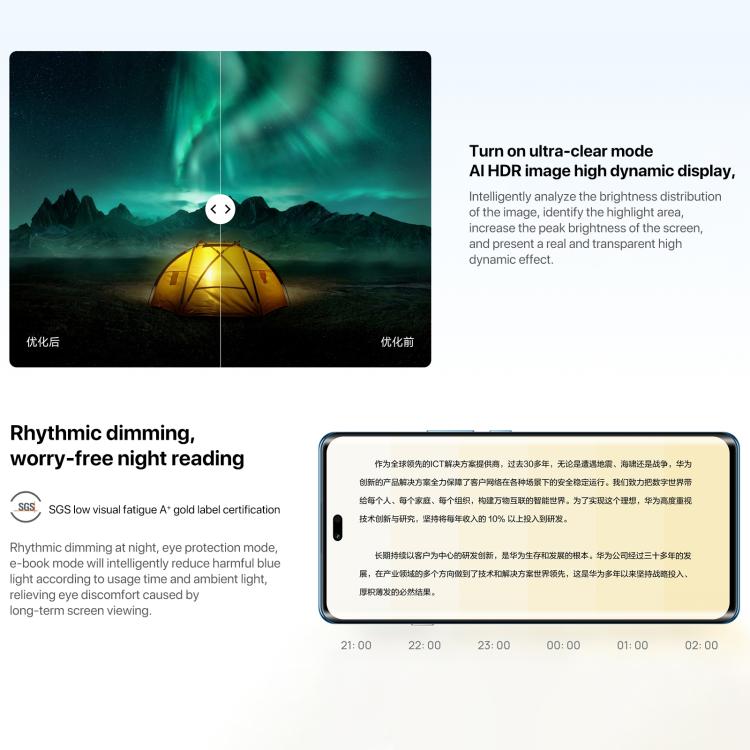 HUAWEI Enjoy 70X Vitality Edition, 8GB+128GB, Screen Fingerprint Identification, 6.78 inch HarmonyOS 4.2 Octa Core, OTG, Not Support Google Play (Black) - Huawei Mate & P by Huawei | Online Shopping UK | buy2fix