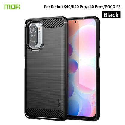 For Xiaomi Redmi K40 / K40 Pro / K40 Pro+ / Poco F3 MOFI Gentleness Series Brushed Texture Carbon Fiber Soft TPU Case(Black) - Xiaomi Cases by MOFI | Online Shopping UK | buy2fix