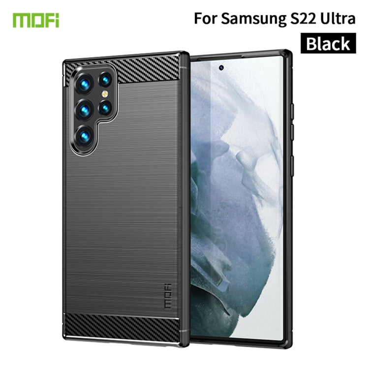 For Samsung Galaxy S22 Ultra 5G MOFI Gentleness Series Brushed Texture Carbon Fiber Soft TPU Case(Black) - Galaxy S22 Ultra 5G Cases by MOFI | Online Shopping UK | buy2fix