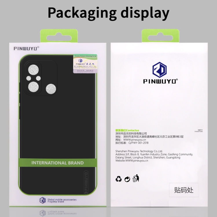 For Xiaomi 14 Ultra PINWUYO Sense Series Liquid Silicone TPU Phone Case(Black) - 14 Ultra Cases by PINWUYO | Online Shopping UK | buy2fix