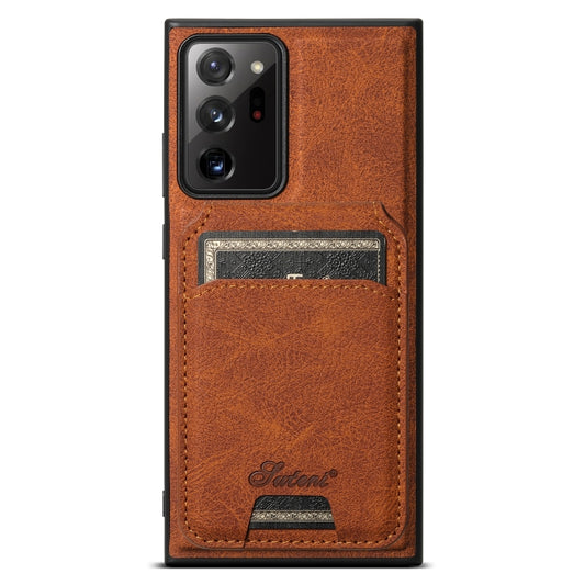 For Samsung Galaxy Note20 Ultra 5G Suteni H16 Litchi Texture Leather Detachable Wallet Back Phone Case(Khaki) - Galaxy Note20 Ultra Cases by Suteni | Online Shopping UK | buy2fix