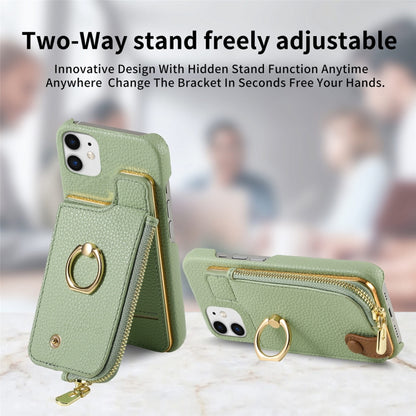 For iPhone 12 mini Litchi Leather Oil Edge Ring Zipper Wallet Back Phone Case(Tea Green) - iPhone 12 mini Cases by buy2fix | Online Shopping UK | buy2fix