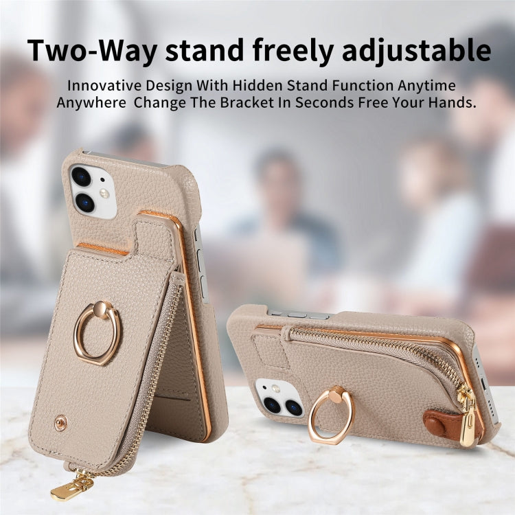 For iPhone 12 Litchi Leather Oil Edge Ring Zipper Wallet Back Phone Case(Khaki) - iPhone 12 / 12 Pro Cases by buy2fix | Online Shopping UK | buy2fix