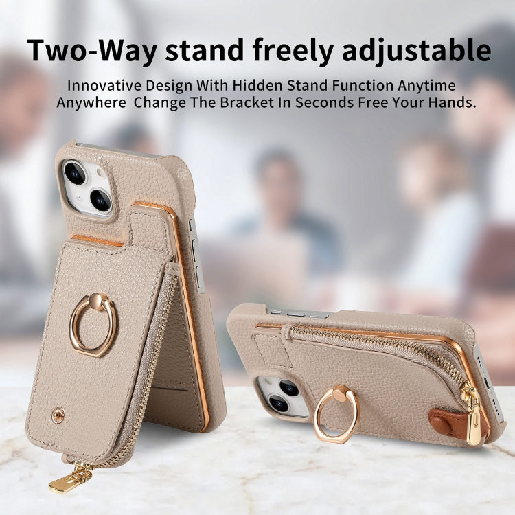For iPhone 14 Plus Litchi Leather Oil Edge Ring Zipper Wallet Back Phone Case(Khaki) - iPhone 14 Plus Cases by buy2fix | Online Shopping UK | buy2fix