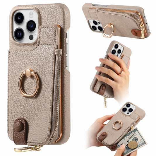 For iPhone 14 Pro Litchi Leather Oil Edge Ring Zipper Wallet Back Phone Case(Khaki) - iPhone 14 Pro Cases by buy2fix | Online Shopping UK | buy2fix