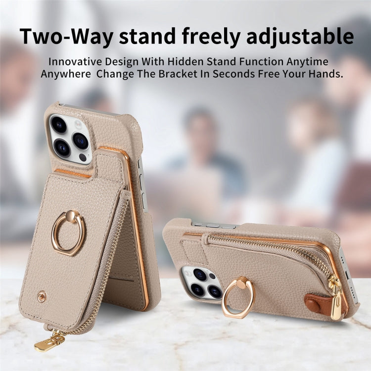 For iPhone 14 Pro Max Litchi Leather Oil Edge Ring Zipper Wallet Back Phone Case(Khaki) - iPhone 14 Pro Max Cases by buy2fix | Online Shopping UK | buy2fix
