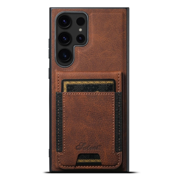 For Samsung Galaxy S23 Ultra 5G Suteni H17 Litchi Texture Leather MagSafe Detachable Wallet Phone Case(Brown) - Galaxy S23 Ultra 5G Cases by Suteni | Online Shopping UK | buy2fix