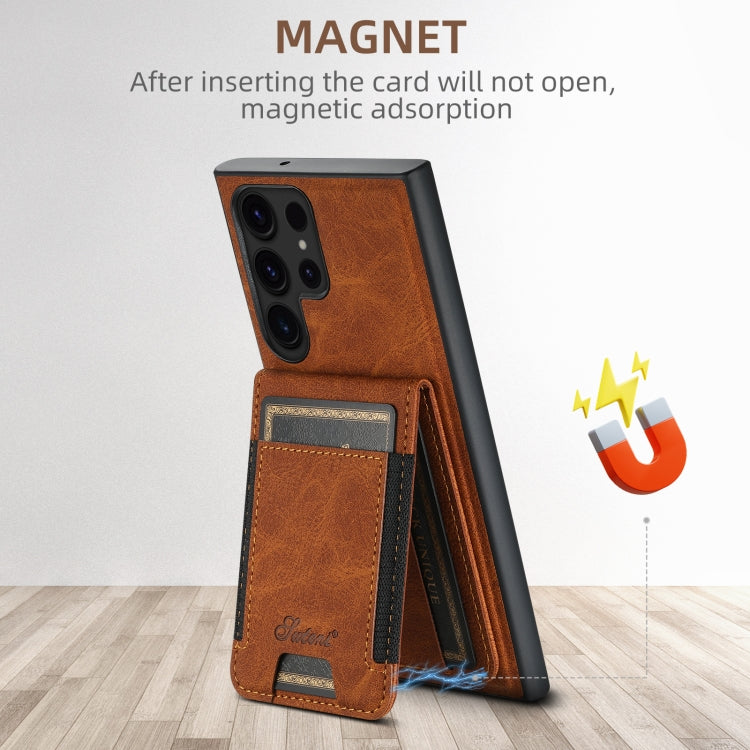 For Samsung Galaxy S23+ 5G Suteni H17 Litchi Texture Leather MagSafe Detachable Wallet Phone Case(Khaki) - Galaxy S23+ 5G Cases by Suteni | Online Shopping UK | buy2fix