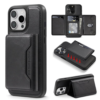 For iPhone 14 Pro Shield Multi-functional MagSafe Card Bag Phone Case(Black) - iPhone 14 Pro Cases by buy2fix | Online Shopping UK | buy2fix