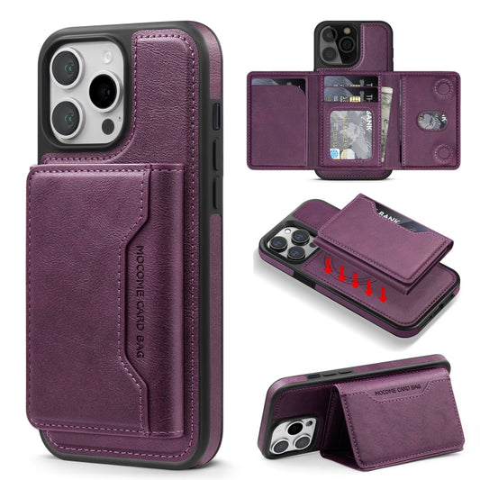 For iPhone 14 Pro Max Shield Multi-functional MagSafe Card Bag Phone Case(Purple) - iPhone 14 Pro Max Cases by buy2fix | Online Shopping UK | buy2fix