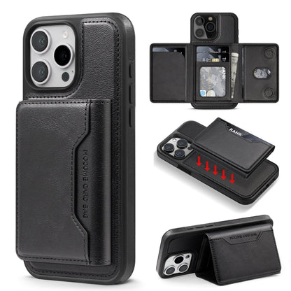 For iPhone 16 Pro Max Shield Multi-functional MagSafe Card Bag Phone Case(Black) - iPhone 16 Pro Max Cases by buy2fix | Online Shopping UK | buy2fix