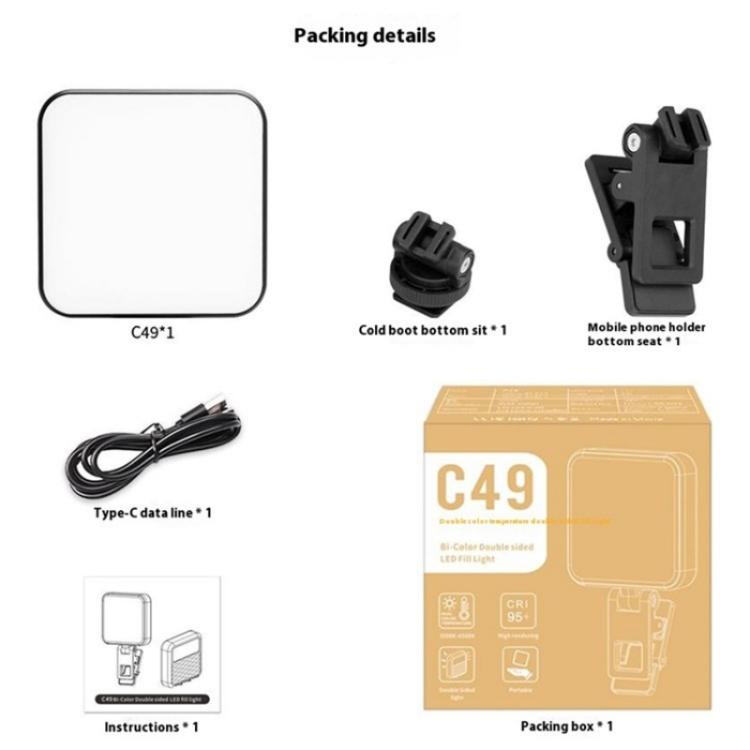 C49 Dual Side Fill Light Mini Portable 3 Color Temperatures Photography Video Light - Selfie Light by buy2fix | Online Shopping UK | buy2fix