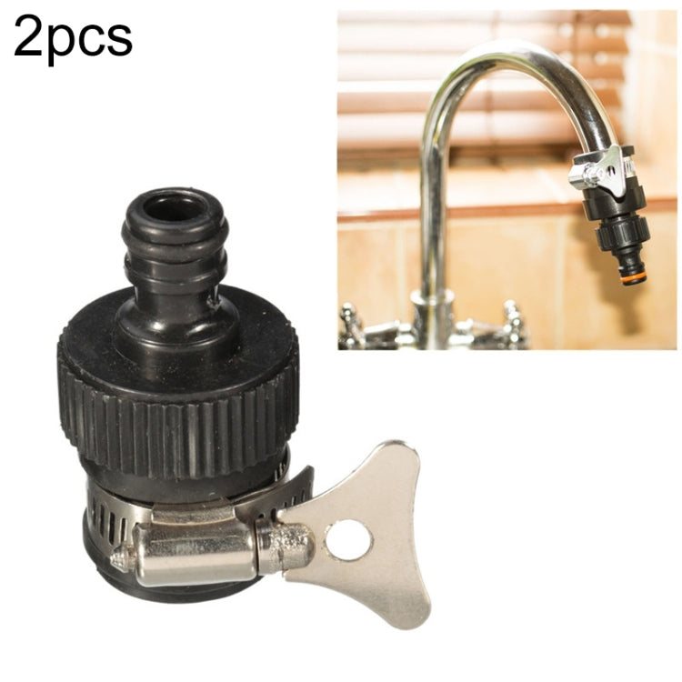 2 PCS Faucet Nipple Universal Joint Car Wash Water Gun Garden Clamp Joint - Faucets & Accessories by buy2fix | Online Shopping UK | buy2fix