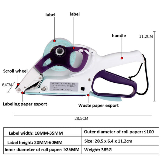 YH-30 Hand-Held Price Labeller Self-Adhesive Label Barcode Peeling Separating Machine by buy2fix