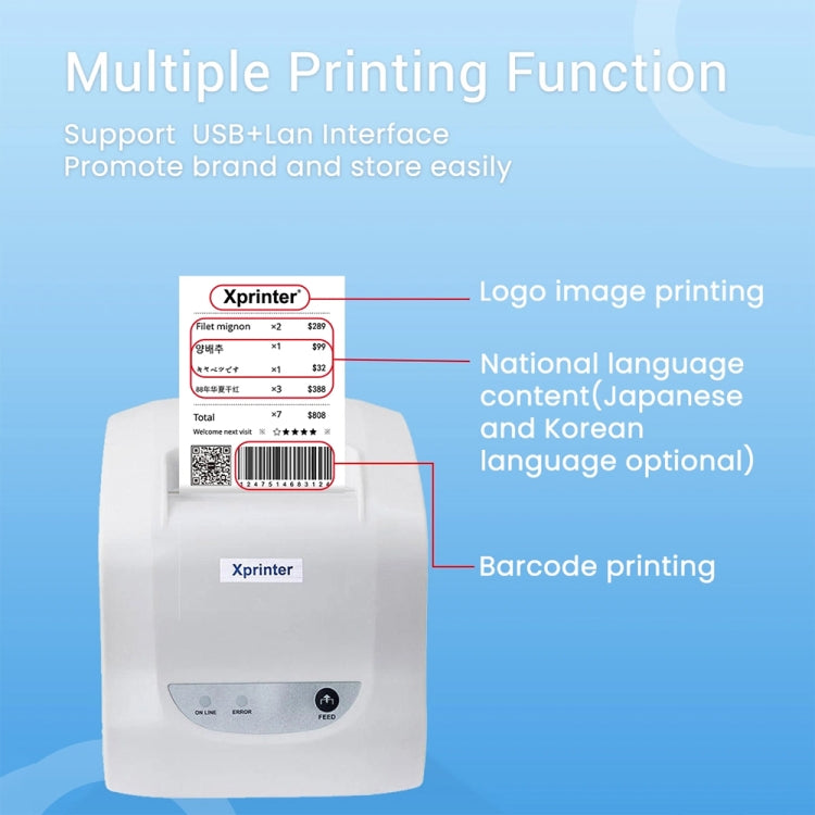 Xprinter XP-D58IIIL 57mm Thermal Label Printer Bill Cashing Printer, Spec: USB+LAN Port(EU Plug) - Printer by Xprinter | Online Shopping UK | buy2fix