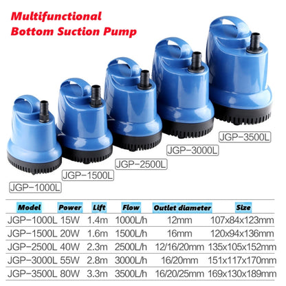 SUNSUN Fish Tank JGP Bottom Suction Water Filter Pump, CN Plug, Specification: 3000L 55W+20mmx2m Water Pipe - Air Pumps by buy2fix | Online Shopping UK | buy2fix