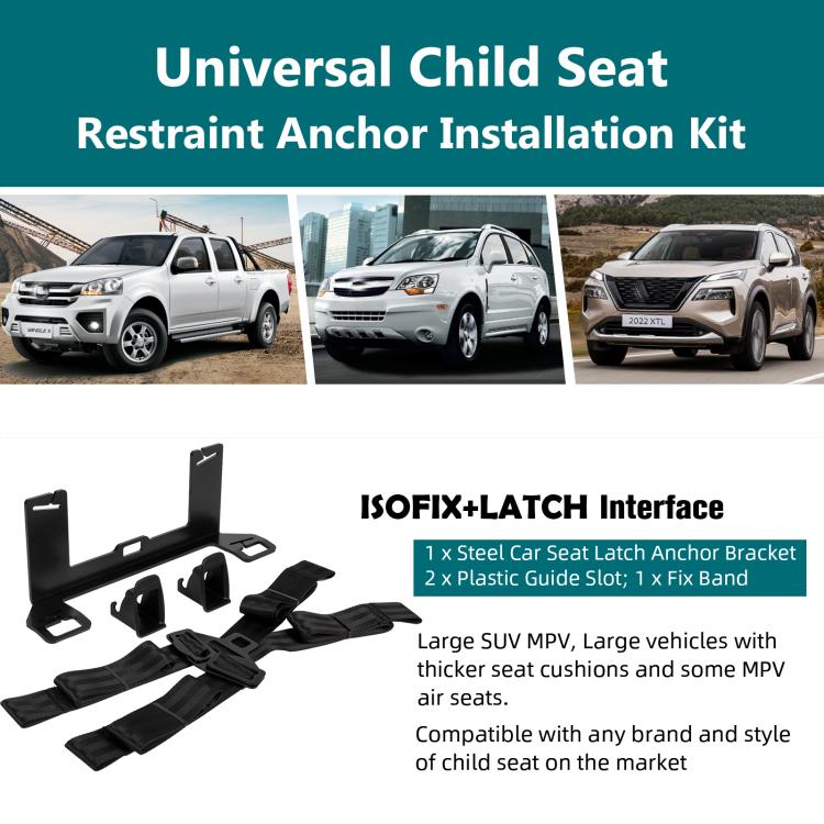 Extended Universal ISOFIX Children Seat Interface(ZL-2049) - Seat Accessories by buy2fix | Online Shopping UK | buy2fix