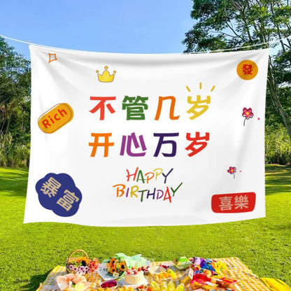Birthday Party Background Cloth Decoration Shooting Cloth, Size: 90x70cm(HB023) by buy2fix