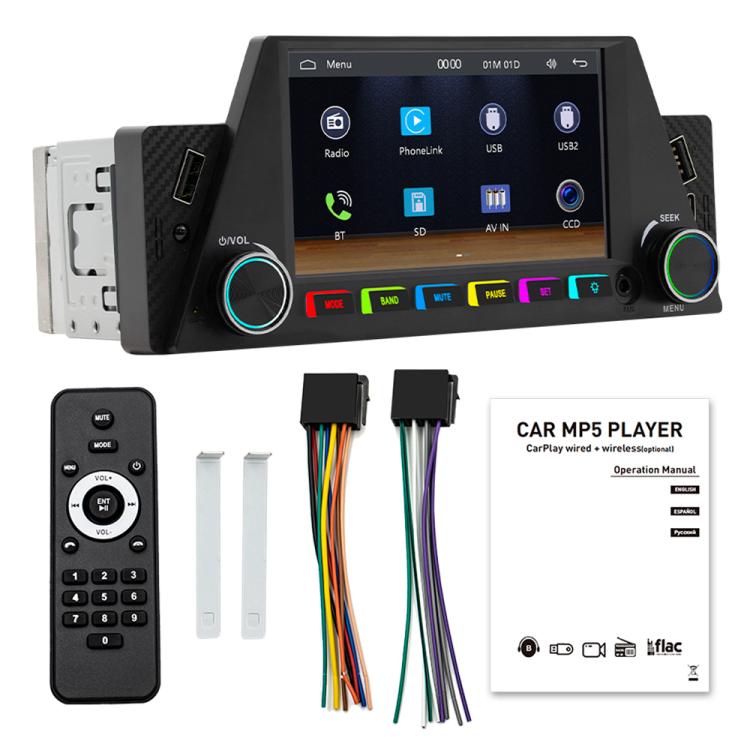 4.7 inch AUTO/CarPlay Navigation Bluetooth FM Radio Car MP5 Marquee(161W) - Car MP3 & MP4 & MP5 by buy2fix | Online Shopping UK | buy2fix