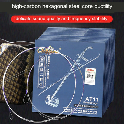 Alice AT11 Concert Grade Silver Plated Copper Wire Wound Erhu Strings Set - Other Accessories by Alice | Online Shopping UK | buy2fix