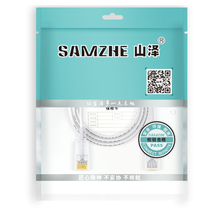 SAMZHE Cat6A Ethernet Cable UTP Network Patch Cable 8m(White) - Lan Cable and Tools by SAMZHE | Online Shopping UK | buy2fix