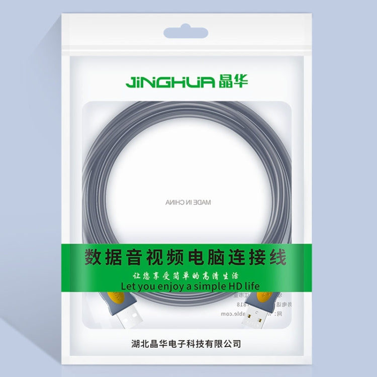 JINGHUA U110 USB2.0 Male To Male Cable Copper Data Cable With Magnetic Ring, Size: 1.5m(Gray) - USB Cable by JINGHUA | Online Shopping UK | buy2fix