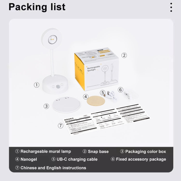 Rechargeable LED Motion Sensor Wireless Spotlight Dimmable Picture Light 2000mAH(White) - Sensor LED Lights by buy2fix | Online Shopping UK | buy2fix