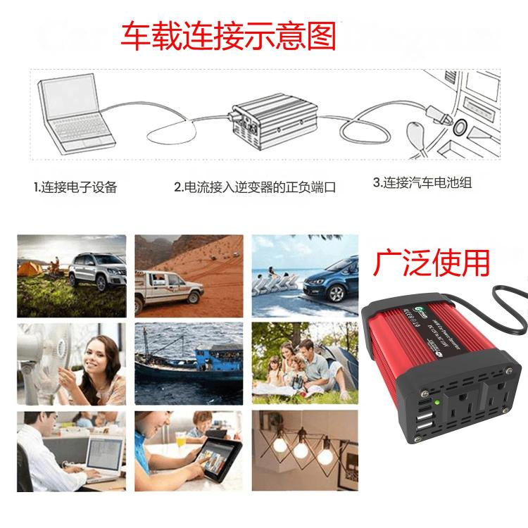 Gurxun Dual USB+Dual Type-C Charging Port Modified Square Wave Car Inverter, Spec: DC12V to AC220V Universal Plug - Modified Square Wave by Gurxun | Online Shopping UK | buy2fix