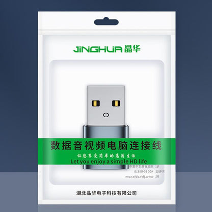 JINGHUA S505 Alloy Case Cell Phone To Computer USB2.0 Adapter(USB Male To Type-C) - USB Adapter by JINGHUA | Online Shopping UK | buy2fix