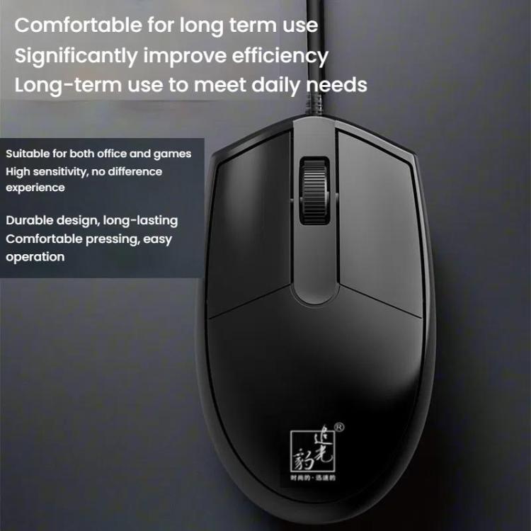 Chasing Leopard 316 1.5m Office Home Wired USB Optical Computer Mouse - Wired Mice by Chasing Leopard | Online Shopping UK | buy2fix