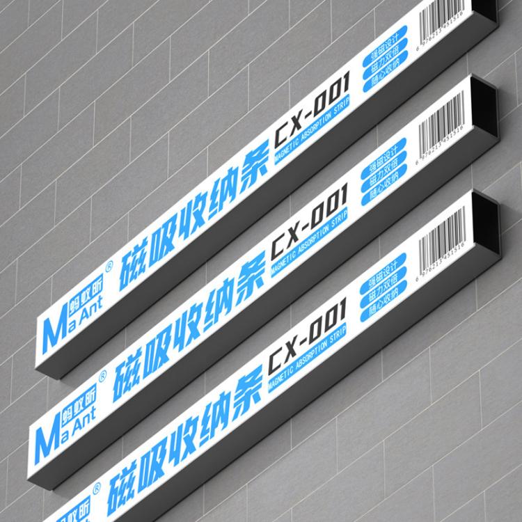 MaAnt CX-001 Magnetic Absorption Strip Shelf - Others by MaAnt | Online Shopping UK | buy2fix