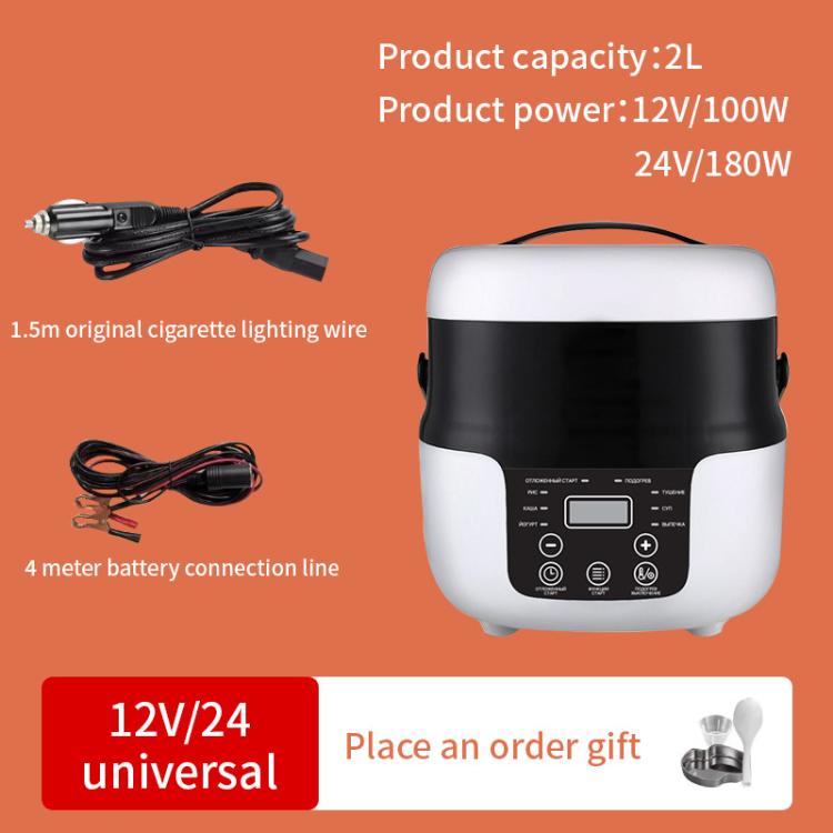 12V-24V 2L Car-Mounted Push-Button Rice Cooker, Specification: Russian + Battery Cable - Rice Cookers by buy2fix | Online Shopping UK | buy2fix