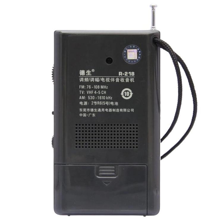 TECSUN R-218 FM/AM/Campus Broadcast Radio Portable Pocket Analog Dial Radio, Spec: Standard No Battery(Black) - Radio Player by TECSUN | Online Shopping UK | buy2fix