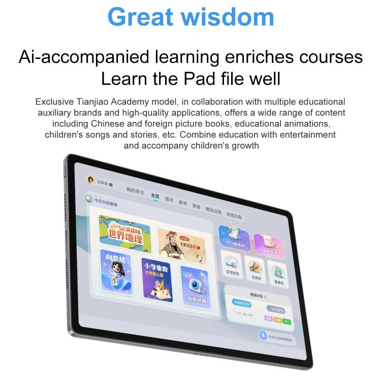 Lenovo Xiaoxin Pad 12.1 inch 2025 WiFi Tablet, 8GB+128GB, MediaTek Dimensity 6400 Octa Core,US Plug (Green) - Lenovo by Lenovo | Online Shopping UK | buy2fix