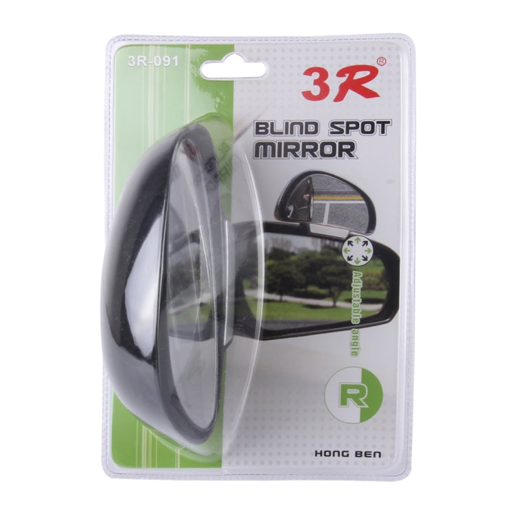 3R-091 Car Blind Spot Left Rear View Wide Angle Adjustable Mirror(Black) - In Car by 3R | Online Shopping UK | buy2fix