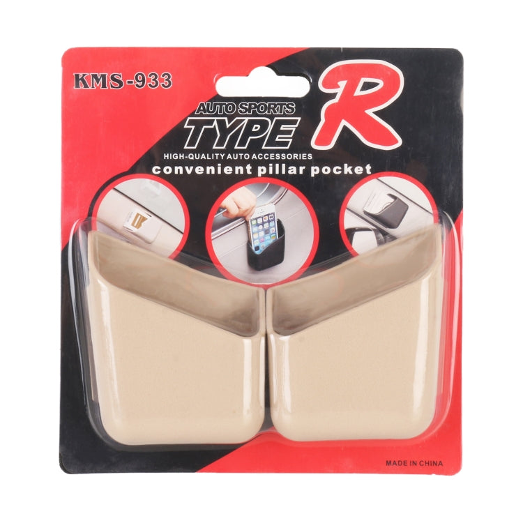 KMS-933 1 Pair Car Multifunctional Adhesive Storage Box Glasses Cellphone Storage Box (Beige) by buy2fix