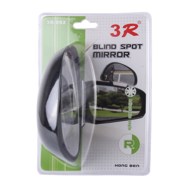 3R-092 Car Blind Spot Right Rear View Wide Angle Adjustable Mirror(Black) - Convex Mirror & Accessories by 3R | Online Shopping UK | buy2fix