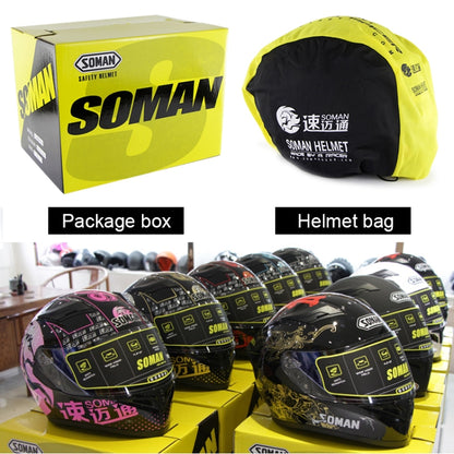 Soman SM-960 Motorcycle Electromobile Full Face Helmet Double Lens Protective Helmet(Gold with Gold Lens) -  by SOMAN | Online Shopping UK | buy2fix