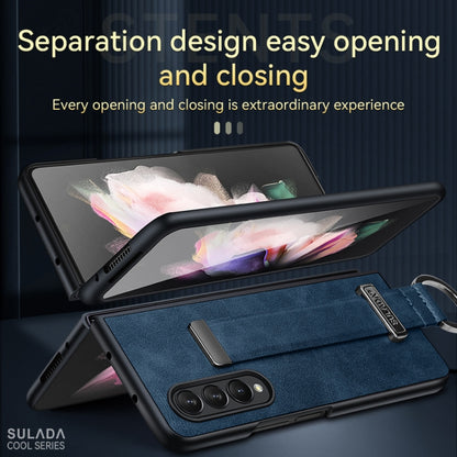 For Samsung Galaxy Z Fold3 5G SULADA Cool Series PC + Leather Texture Skin Feel Shockproof Phone Case(Brown) - Galaxy Phone Cases by SULADA | Online Shopping UK | buy2fix